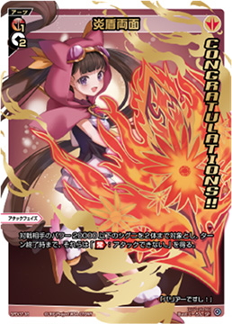 WIXOSSサブマリンフェスタ15 | ゲーム・ホビー商品の販売買取は