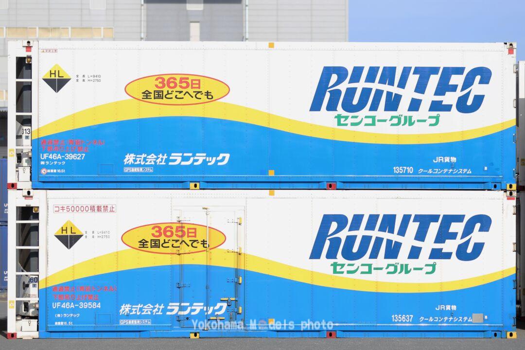 朗堂】12月19日発売 （発売日情報更新：20231218） #hogarakadou