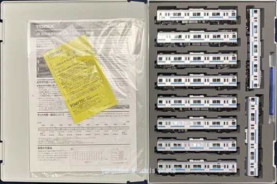 205系「京浜東北線」が入線しました。TOMIX 98761 | NGaugeJP - 横濱