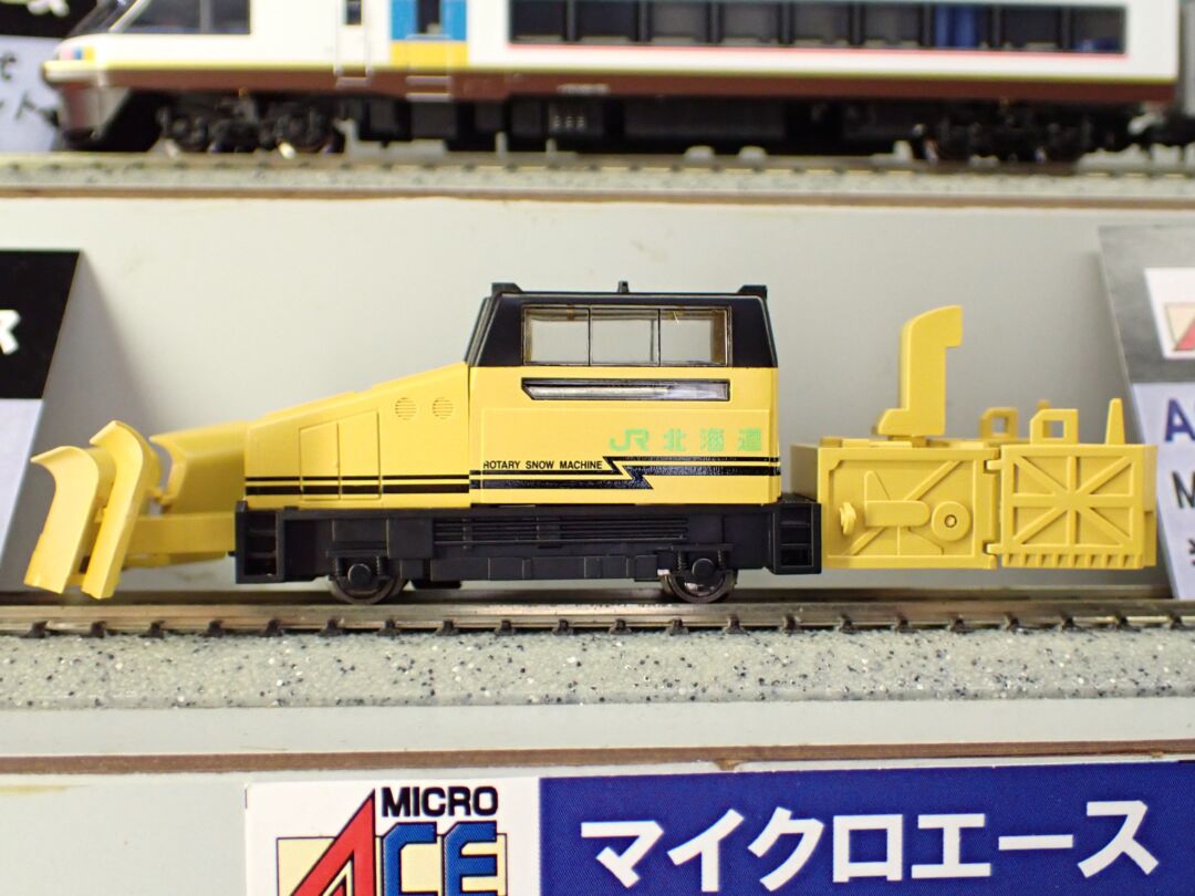 MA MCR600タイプ 除雪用（北海道） 品番：A2763 MICROACE | NGaugeJP