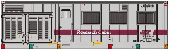 朗堂】新製品発売情報 2025年6月発売予定 事業用コンテナ ZX45A