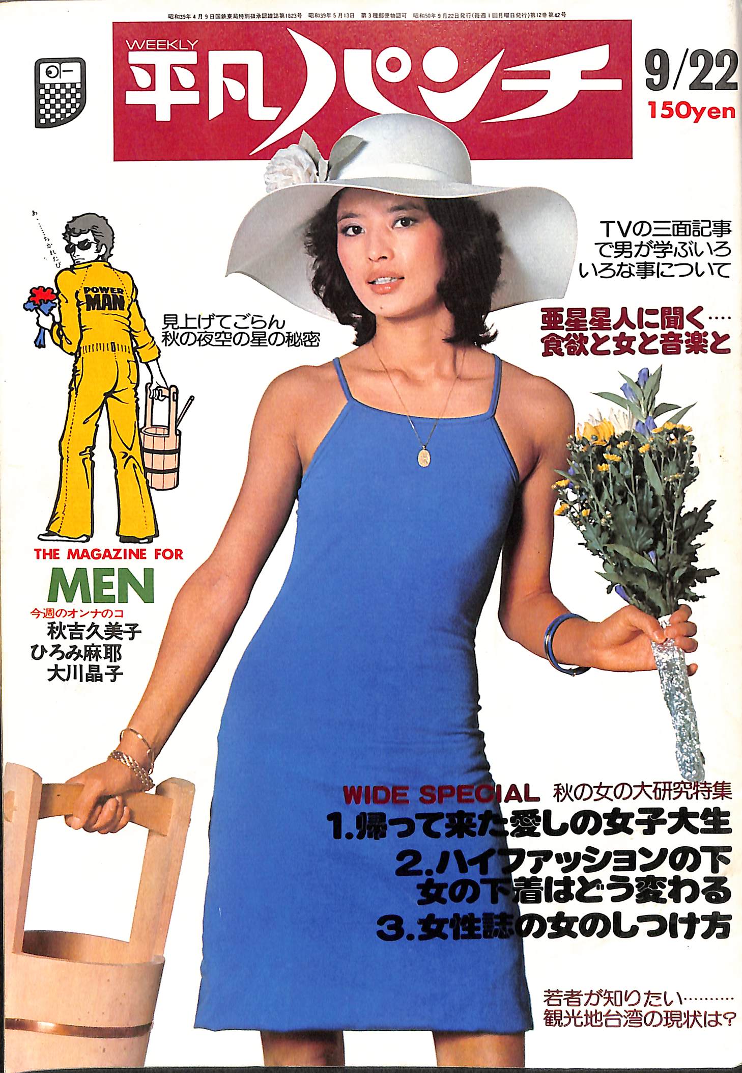 テーラード・スリーブ テーラード・ジャケット レディステーラード