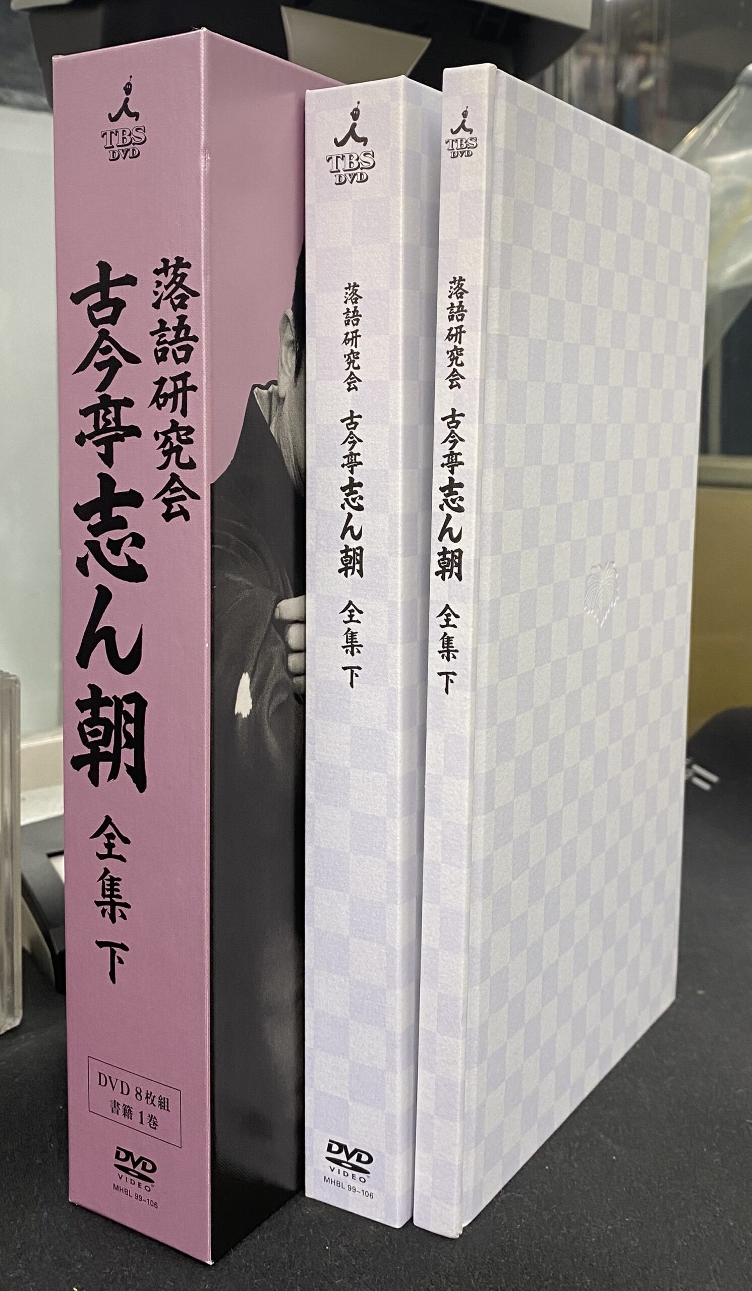古今亭志ん朝全集 DVDセット 上巻・下巻 Amazon.co.jp: 落語研究会