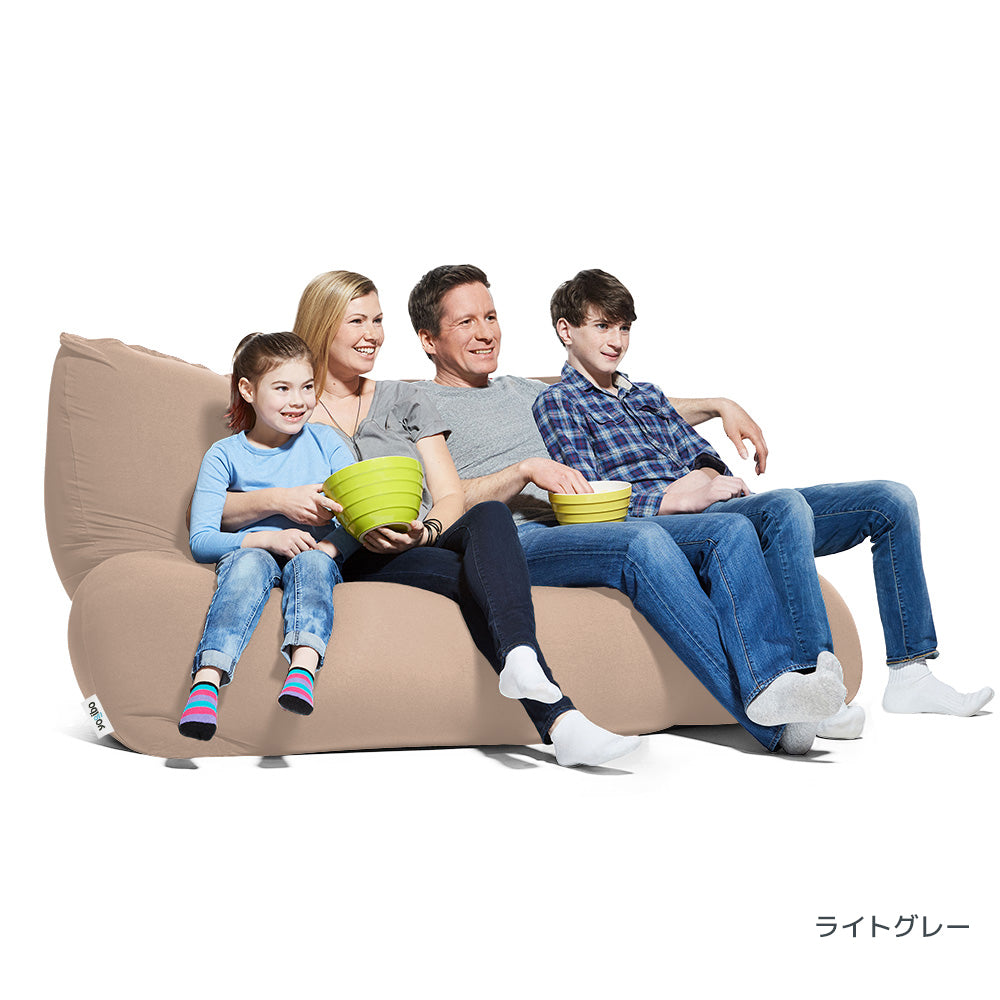 公式】Yogibo Giga Max（ヨギボー ギガ マックス） | Yogibo公式