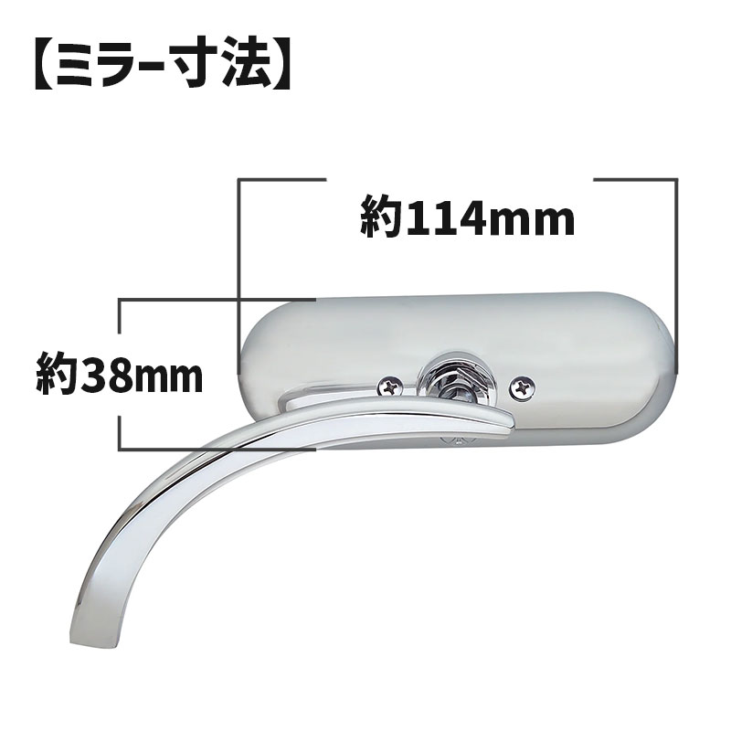 アレンネス□ ミニオーバル マイクロミラー ブラック 【左側】 [263044