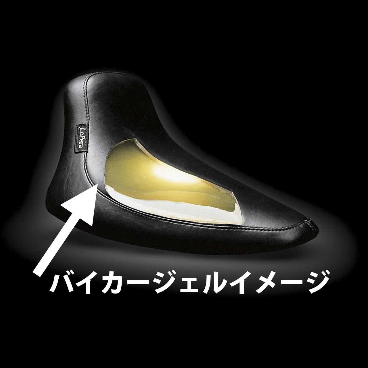 ベアボーンズ ソロシート ダイアモンドステッチ ジェル付き LePera