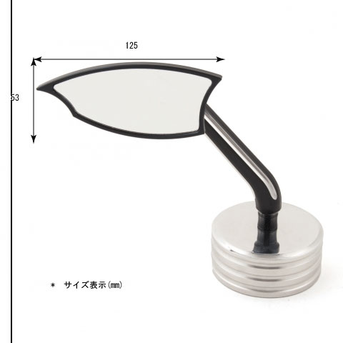 ケンズファクトリー□ラピッドシリーズ ヴァンキッシュミラー アルミ