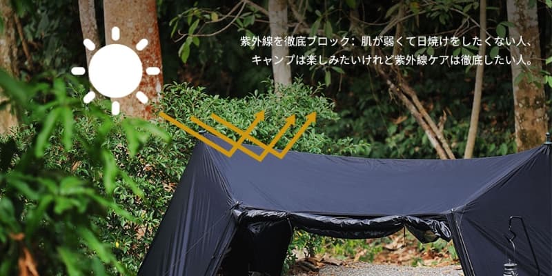 NEBULA SOLO HOMESTEADがワンティグリス ブラックタイガーシリーズに