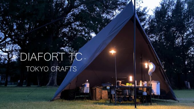 TOKYO CRAFTSからダイヤフォートTC BLACK LIMITEDが登場 | Yosocam