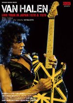 van-halen-tour-japan-149x210.jpg