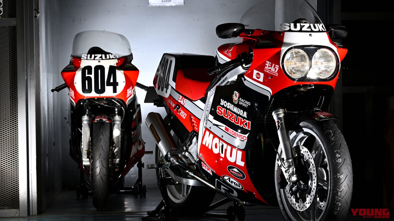 伝説の油冷レーサーが買える!「ヨシムラGSX-R750 ♯604コンプリート」9