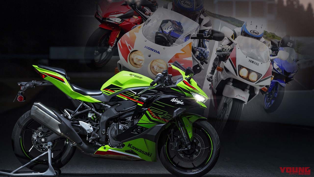 カワサキ・Ninja ZX-4Rシリーズの77馬力で当事者が思い出す、1980年代