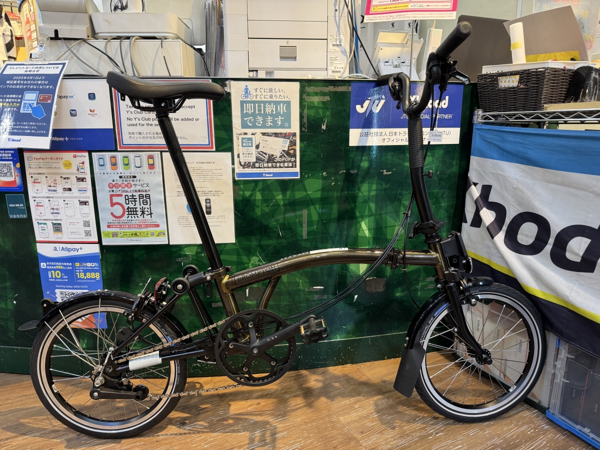 BROMPTON】6速モデルのブラックラッカーが在庫有！BROMPTONを探して