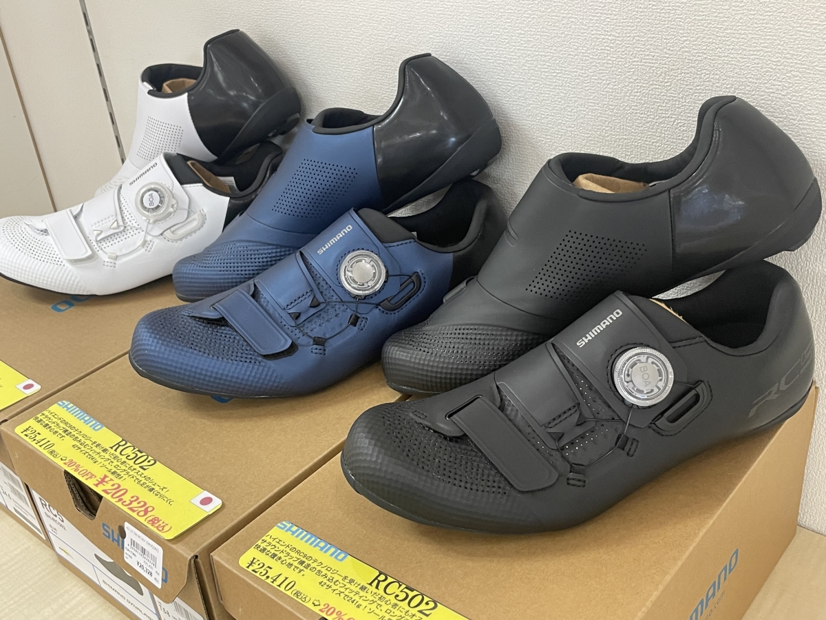 SHIMANO RC502が在庫売り尽くしの20％OFF！サイズに限りがありますので