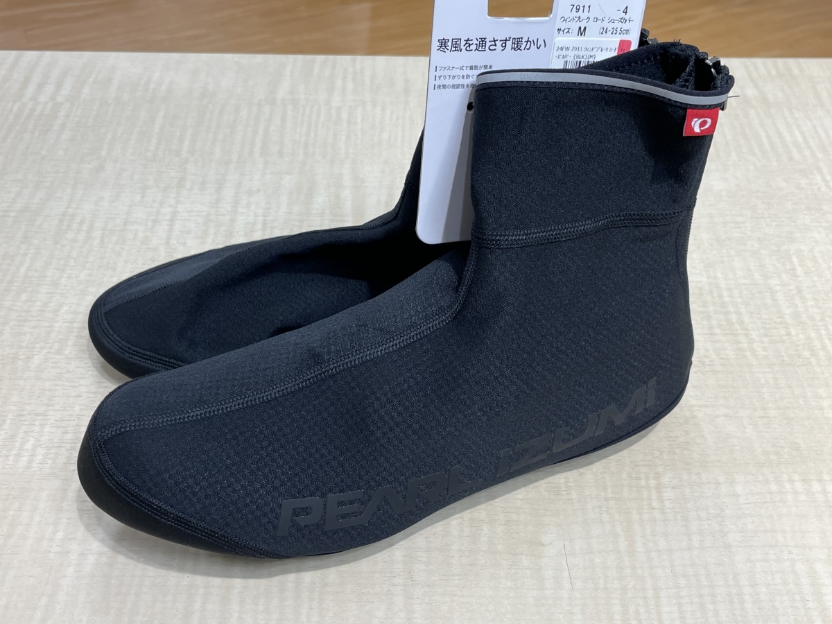 私が最も使いやすいと思っているシューズカバーが売り尽くしの大特価