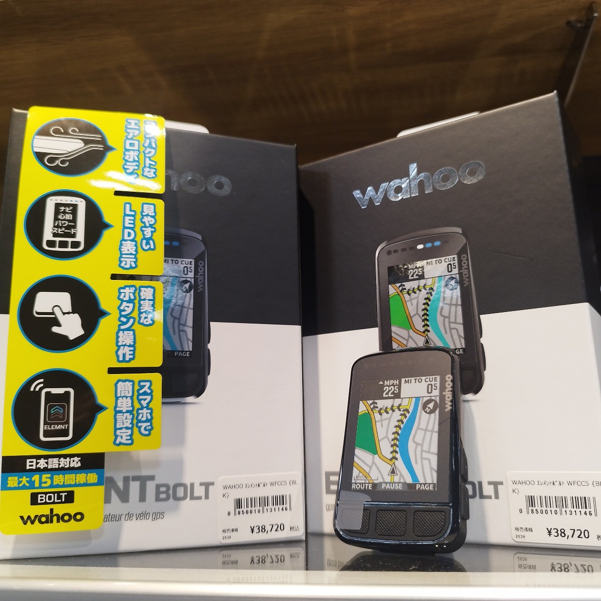 サイコン】この性能でこの価格!!トッププロも使用する高性能GPS