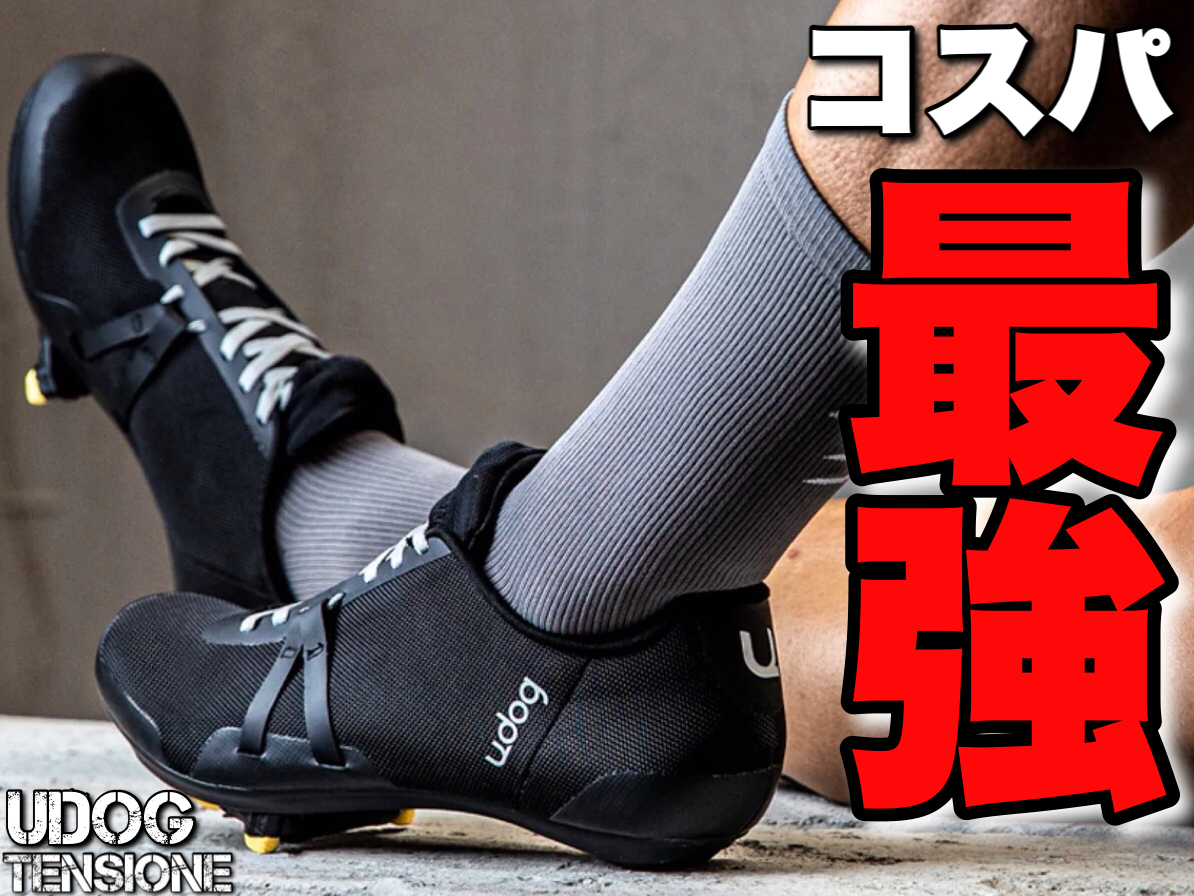 コスパ最強】エントリーモデルなのにハイエンド並のフィット感?!抜群の