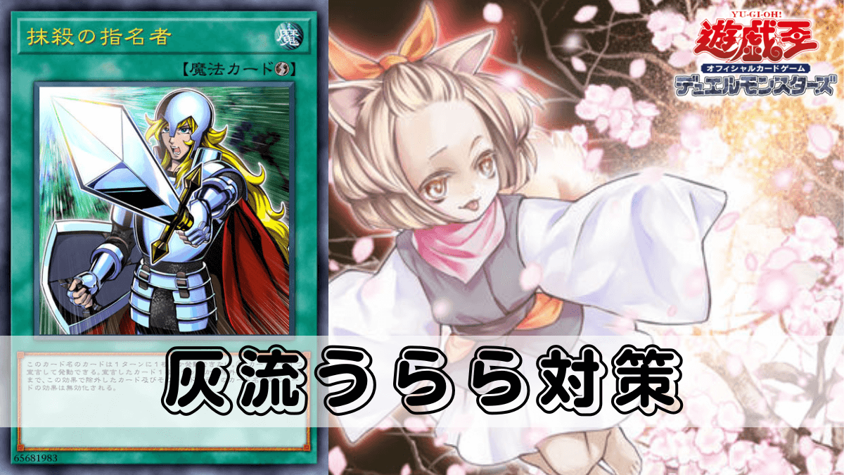 灰流うらら 灰流うらら プレイマット プレイマット 韓国 希少 灰流