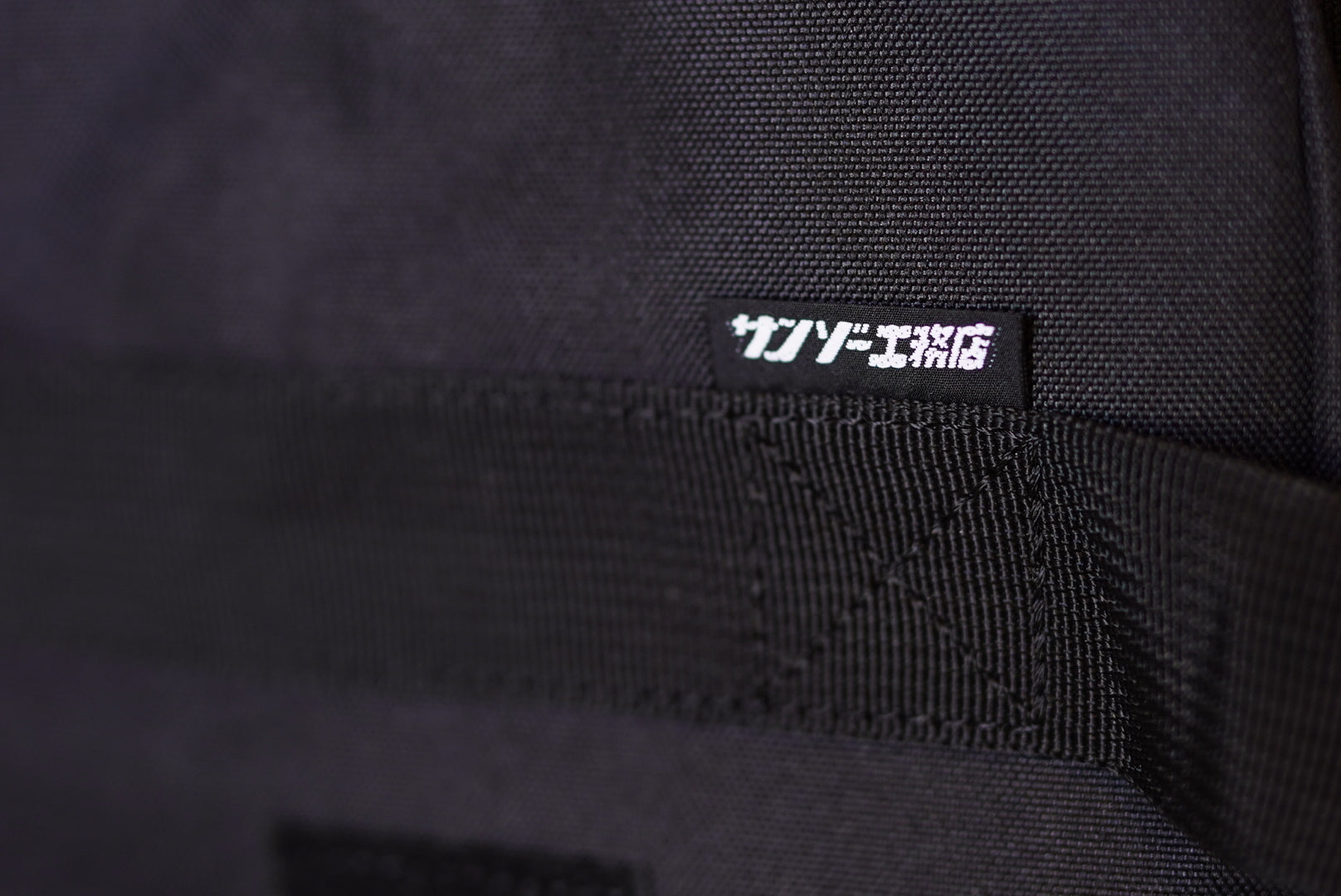 Rodan 収納ケース（BLACK）