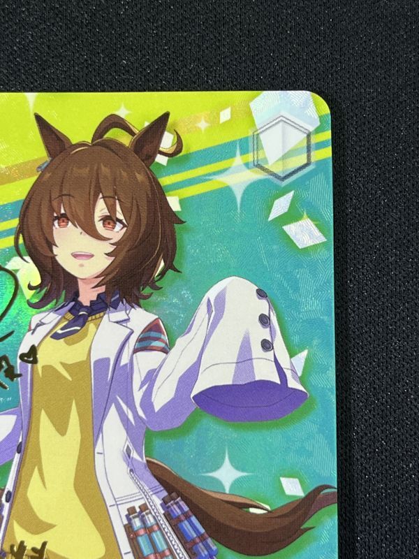 tach-nology アグネスタキオン SP - 遊楽舎 通販サイト