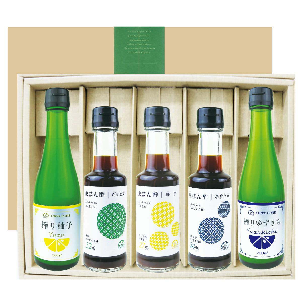 夏みかんドレッシング（280ml）6本セット[94685]包装不可（社外品