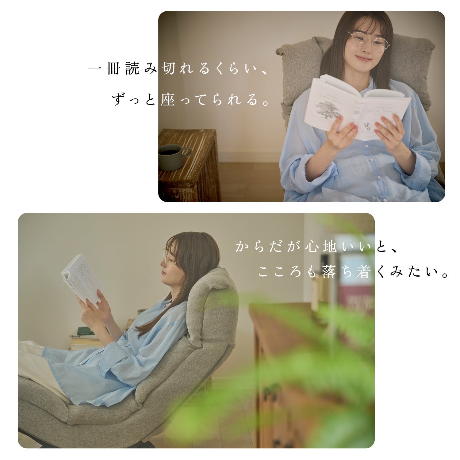 ハンモック座椅子 – 座椅子生活｜公式ECサイト