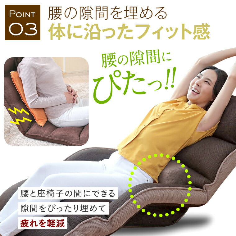 腰の神様がくれた座椅子 ロングタイプ – 座椅子生活｜公式ECサイト