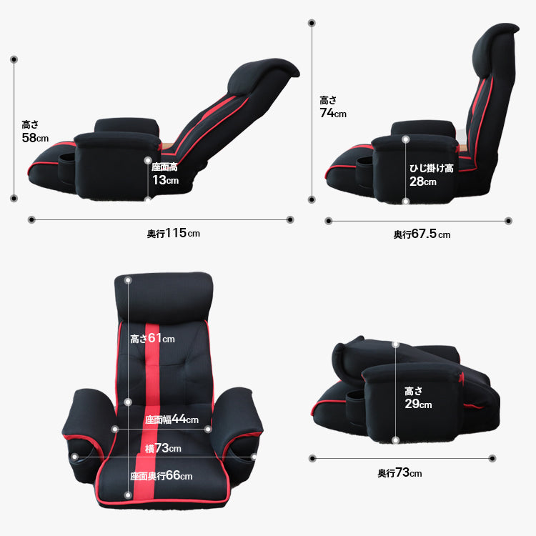 超楽エンタメ座椅子 シアターチェア Cheers! – 座椅子生活｜公式ECサイト