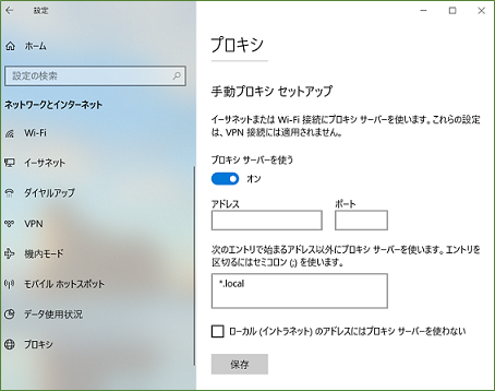 1. ご使用の前に — ZENMU Virtual Desktop ドキュメント