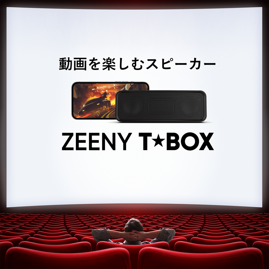 Special Edition第三弾】Zeeny Artist | Zeeny T☆Box | ハイレゾ完全