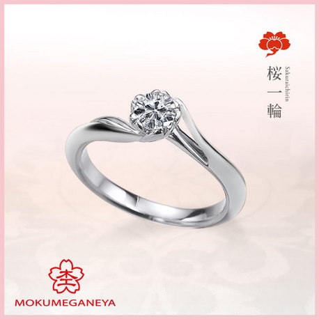 杢目金屋】木目金とさくらダイヤモンドが指先を華やかに彩る《桜一輪