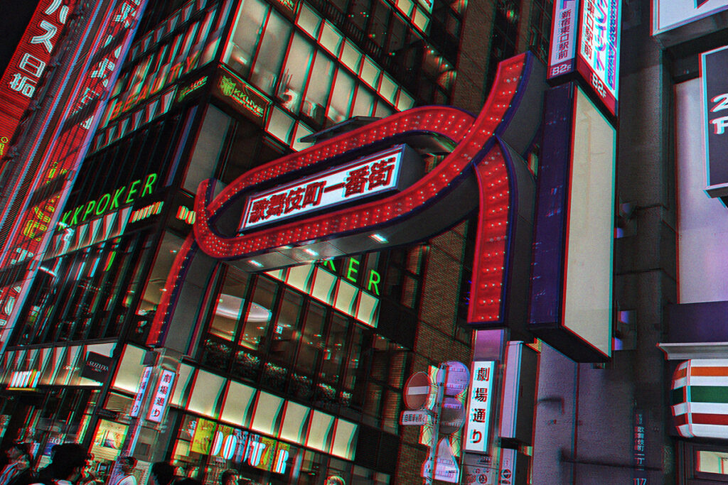 現代アート タカノ綾 直筆サイン『雷門の提灯に乗ってやって来る