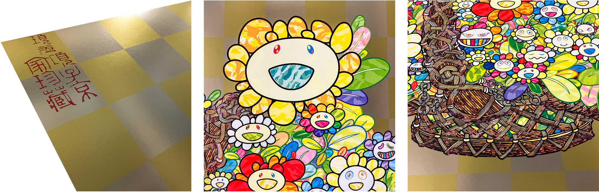 11月14日(木)12時よりWEBショップにて、村上隆新作ポスター『カゴに