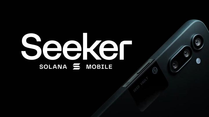 等了一年半！Solana 二代手機Seeker 開始出貨，預計未來幾週陸續到貨