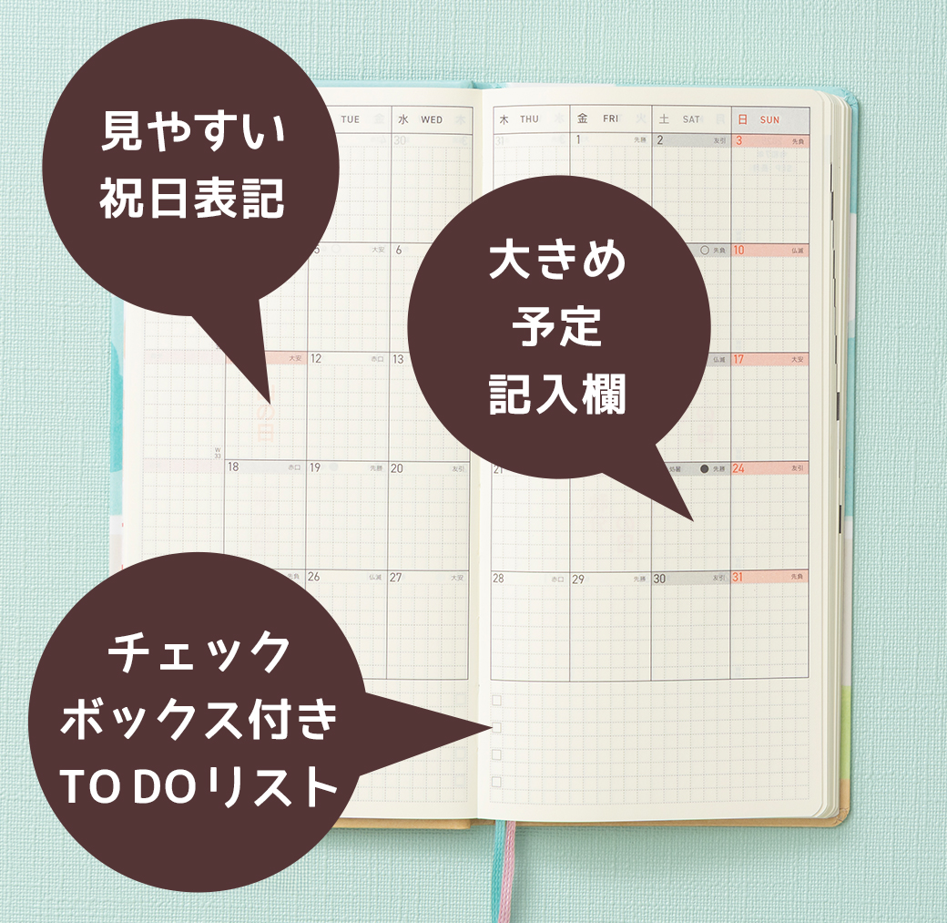 カナヘイの小動物】ほぼ日手帳2026weeks【ゆるっとストア オリジナル