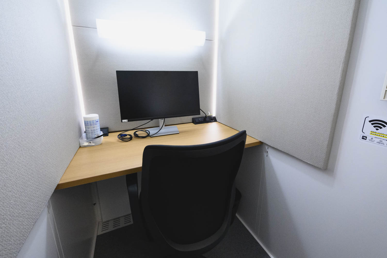 ZXY［ジザイ］新井薬師前 | サテライトオフィスサービス | テレワーク