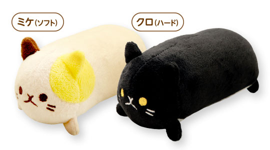 にゃんトレハンド（ミケ・クロセット）｜健康雑貨 – 株式会社