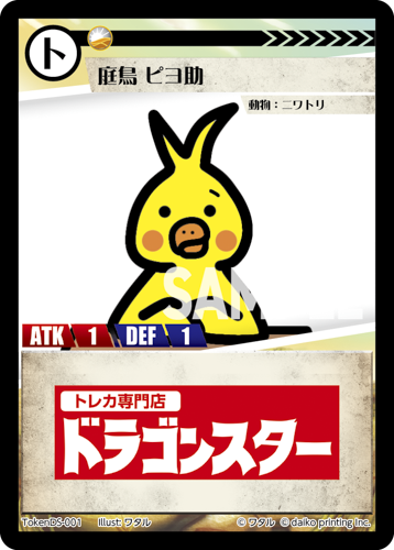 アニマルカードゲーム | Animal Card Game