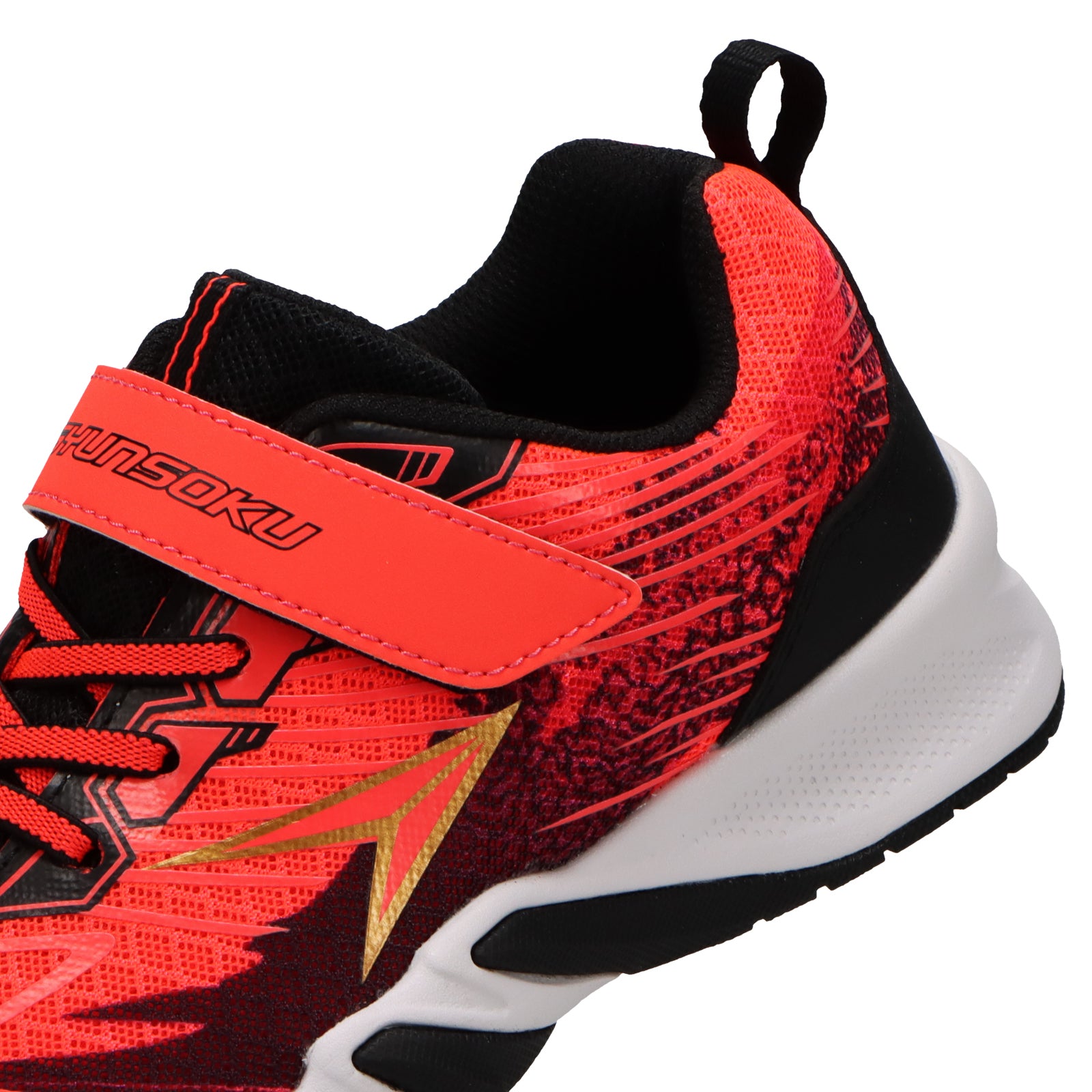 瞬足 JJ-208 ネオンレッド】男の子用 2.5E｜速く走れる 《アルティマ