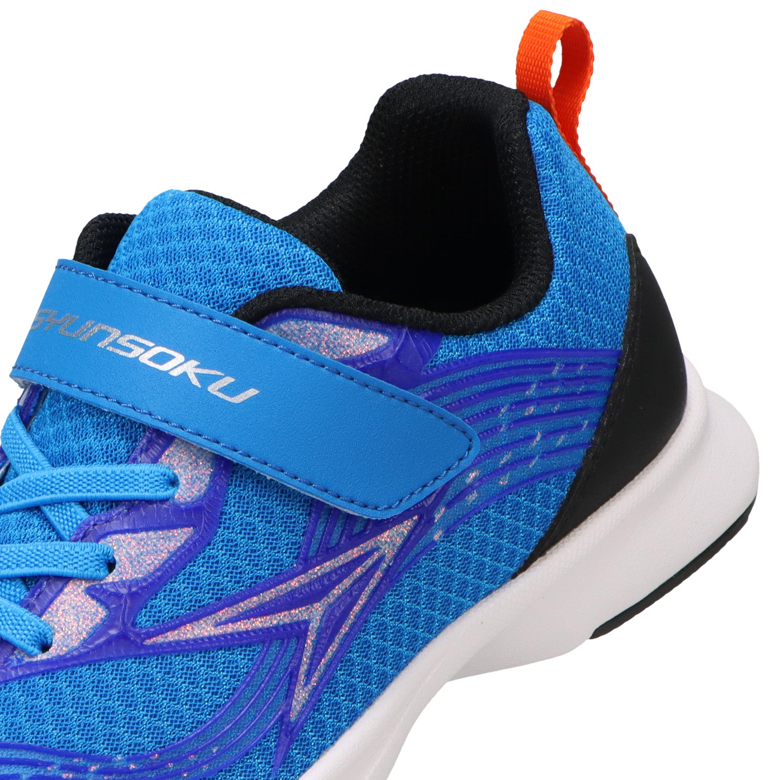 瞬足 JJ-216 ブルー｜男の子｜2E｜S-AXELRATER