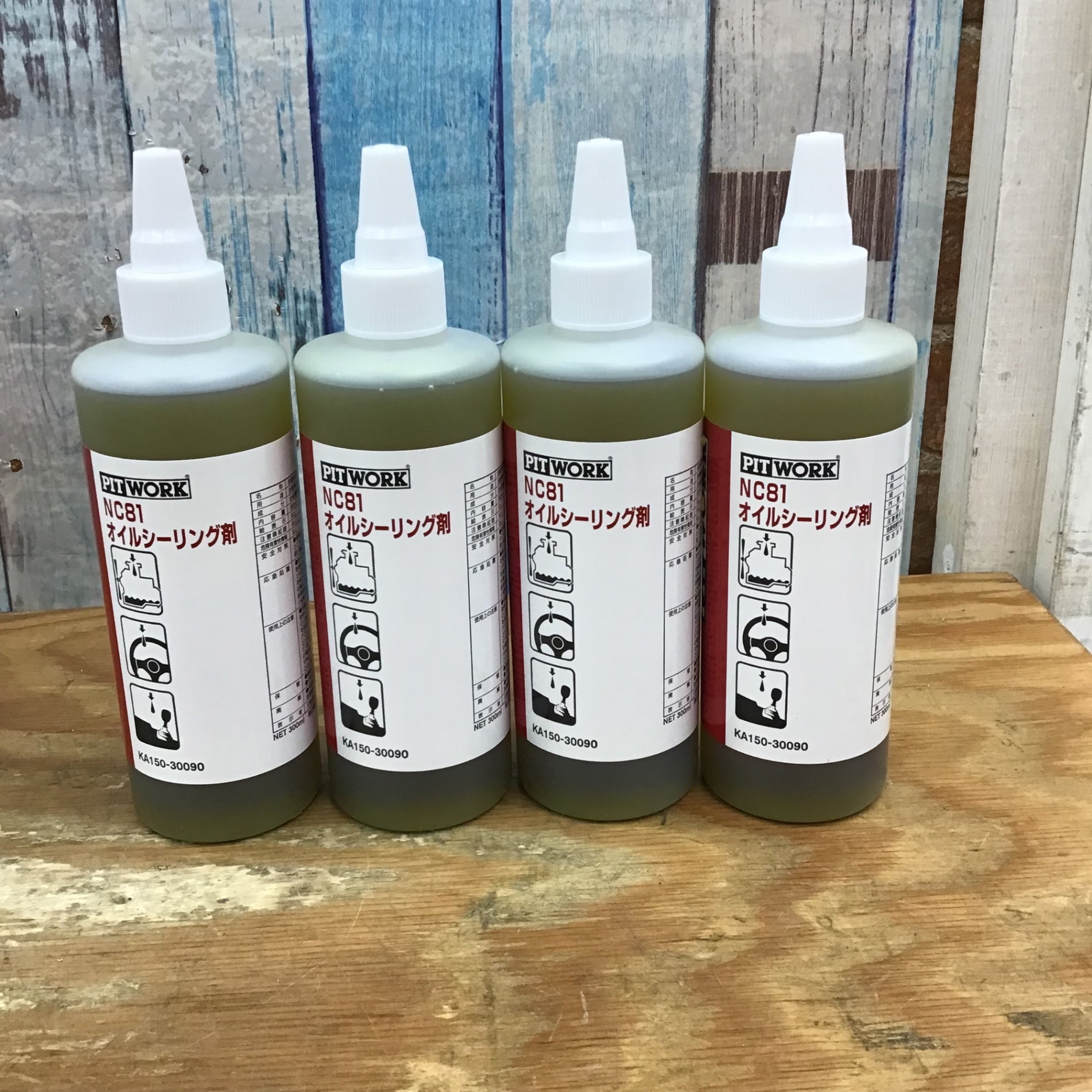 日産 NC81 オイルシーリング 4本セット 漏れ止め剤 PITWORK【柏店