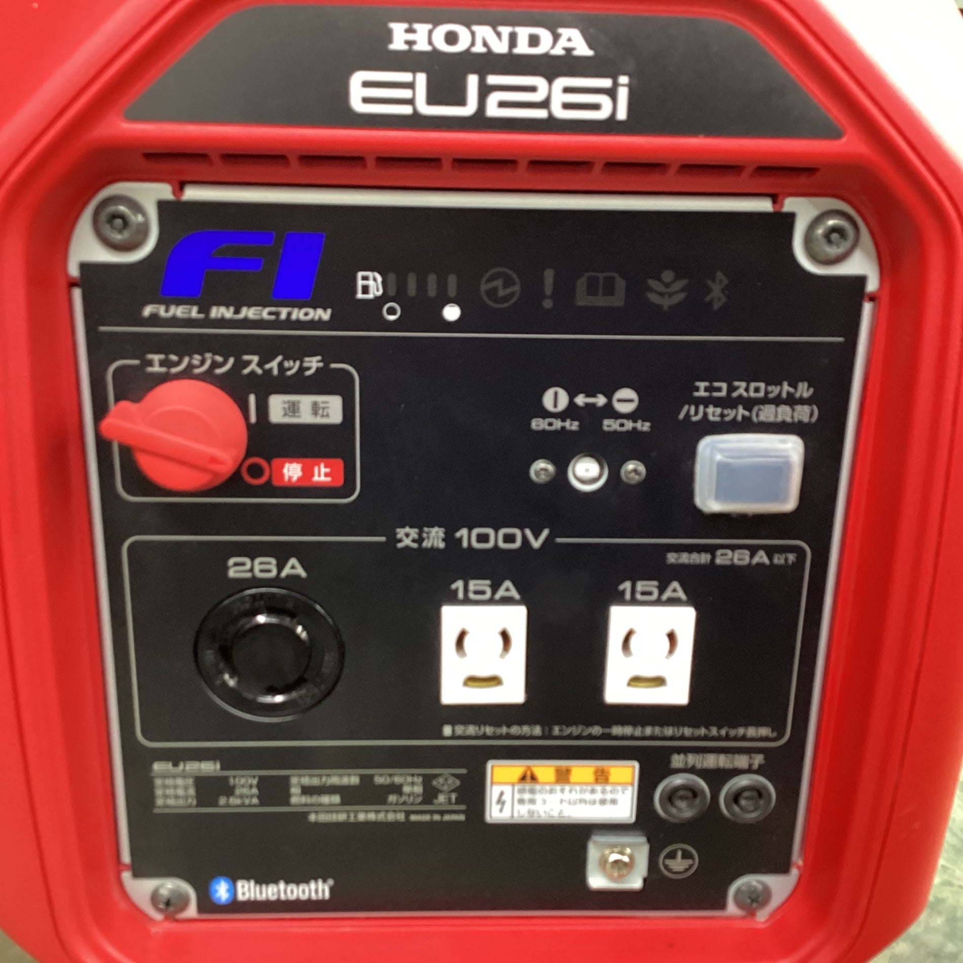 ☆ホンダ(HONDA) 発電機 EU26iJ【東大和店】 – アクトツールオンライン