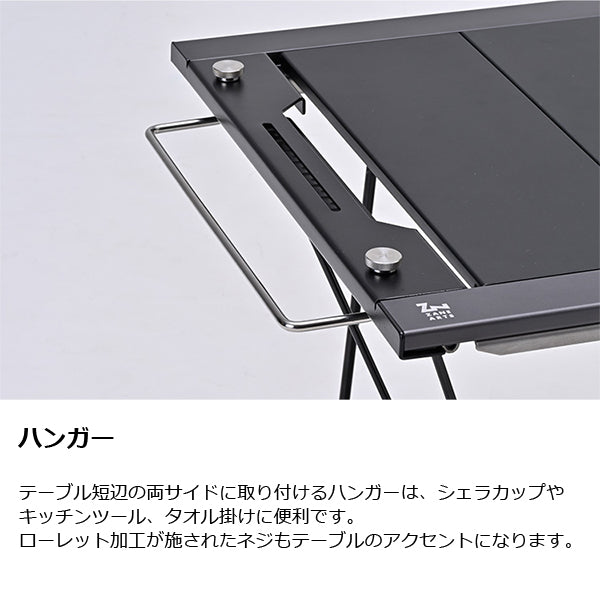 ゼインアーツ トードテーブル ハンガー（2本セット） – aandfonlinestore