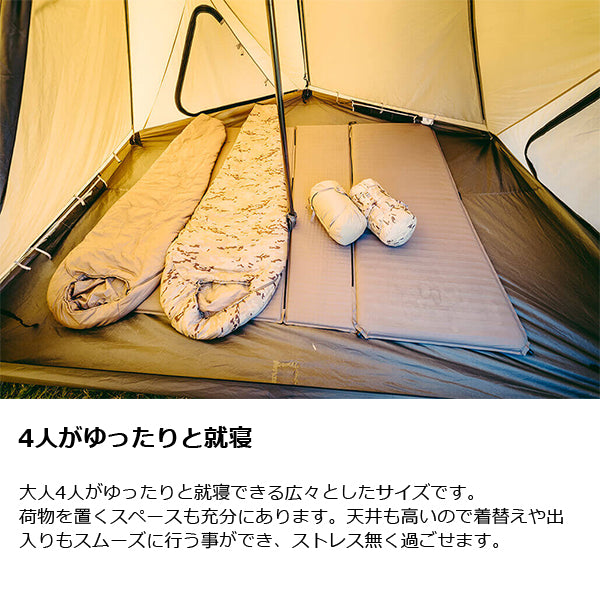 ゼインアーツ ゼクーM インナーテント PS-103 – aandfonlinestore