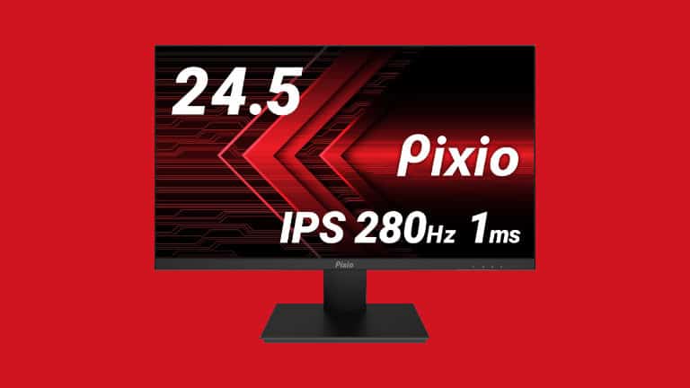 コスパの鬼「Pixio PX259 Prime」鬼なのに初心者にやたてぃー | アボログ