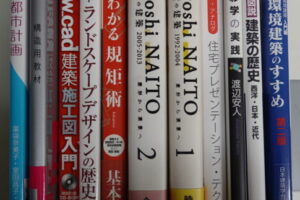 岩波講座 現代数学の基礎 全17巻34冊セット | 古本買取店エーブック