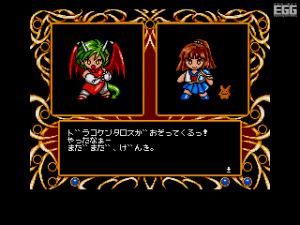 魔導物語 超きゅ〜きょく大全 ぷよぷよ入り | AC-MALL