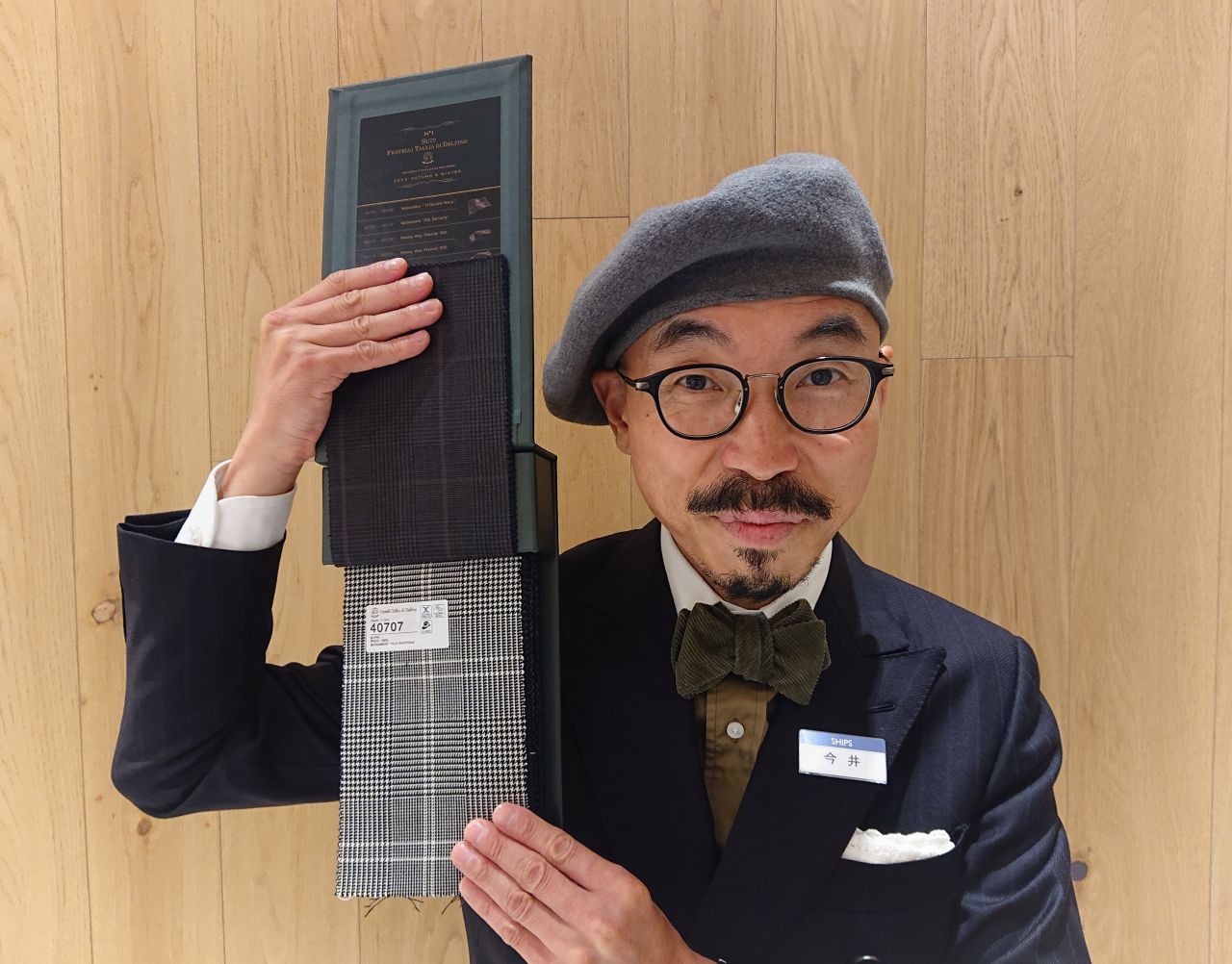 オーダーフェアでスーツを作りましょう。 〜ショップスタッフの徒然