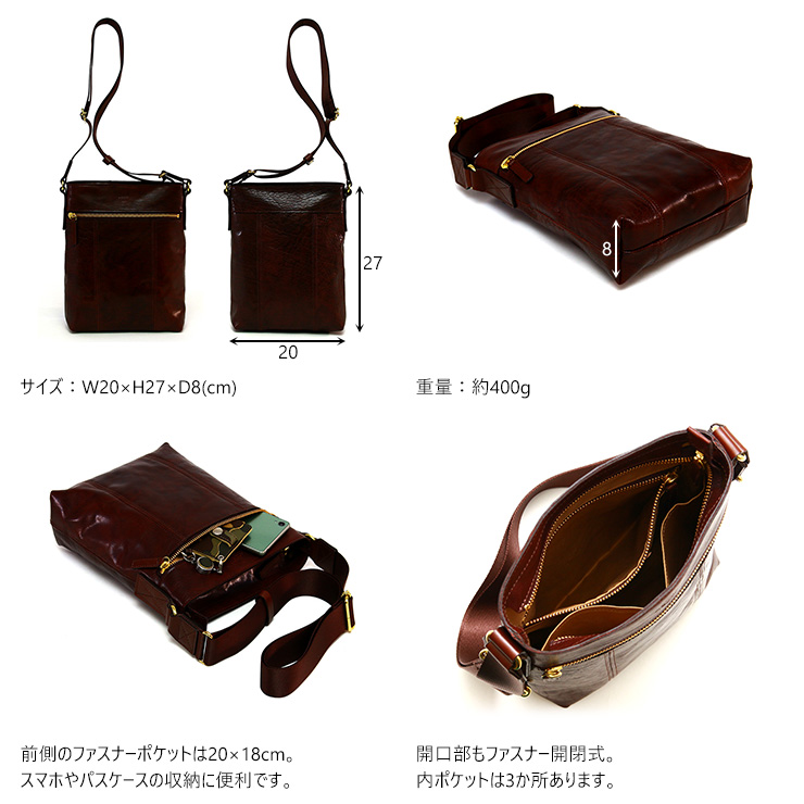 ビュッフルショルダー』(全3色)バッファローレザー/耐久性に優れた