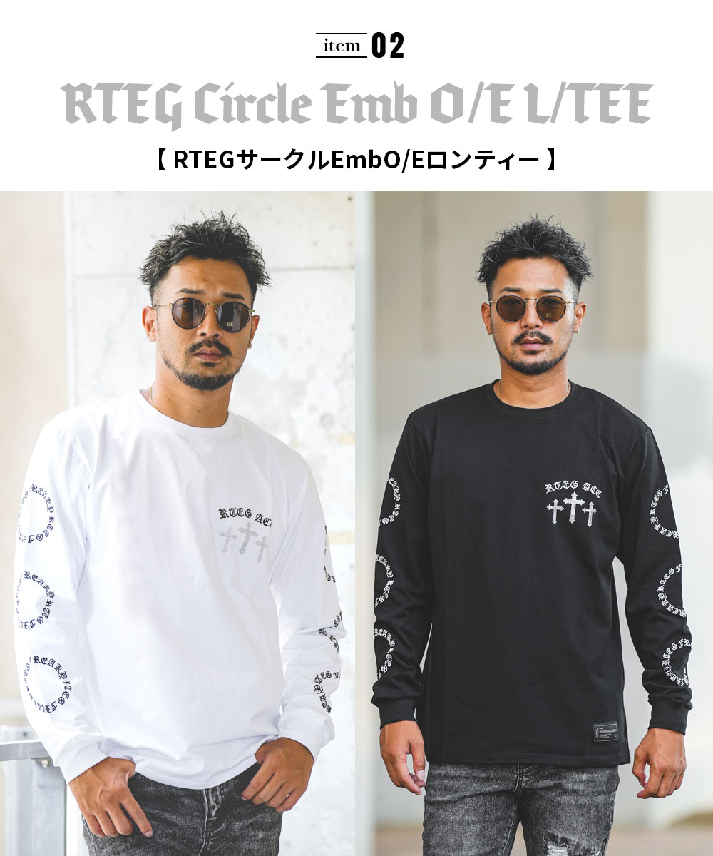 今すぐ着れて春までイケるロンT特集！adamsJUGGLER STYLE BOOK